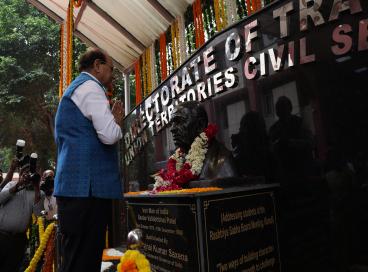 A seminar of civil servants on “Role of Civil Servants and Future Challenges” to commemorate the 150th birth anniversary of Sardar Vallabhbhai Patel on 31.10.2025